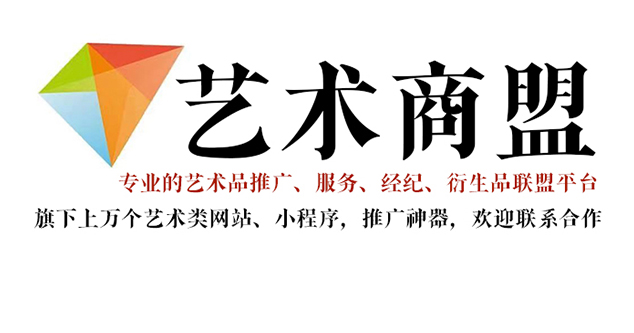 通江县-艺术家应充分利用网络媒体，艺术商盟助力提升知名度
