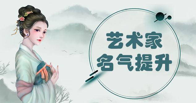 通江县-新手画师可以通过哪些方法来宣传自己?